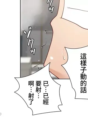 不良女家庭教師 1-92話[完結]_2011027