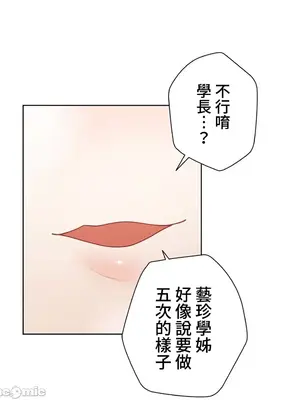 不良女家庭教師 1-92話[完結]_2011033