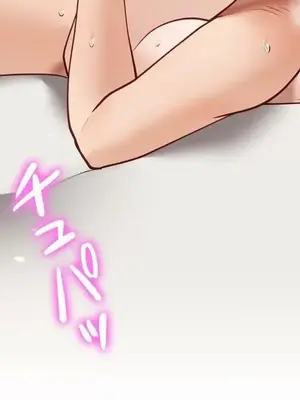 不良女家庭教師 1-92話[完結]_2011038