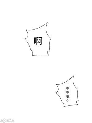 不良女家庭教師 1-92話[完結]_2011043