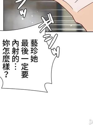 不良女家庭教師 1-92話[完結]_2011050