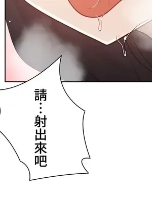 不良女家庭教師 1-92話[完結]_2011052