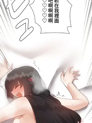 不良女家庭教師 1-92話[完結]_2011053