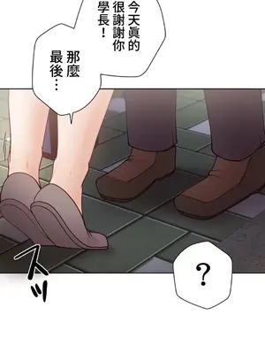 不良女家庭教師 1-92話[完結]_2011065