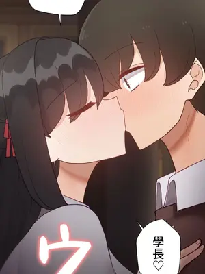 不良女家庭教師 1-92話[完結]_2011066