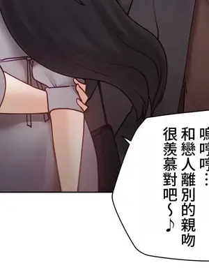 不良女家庭教師 1-92話[完結]_2011067