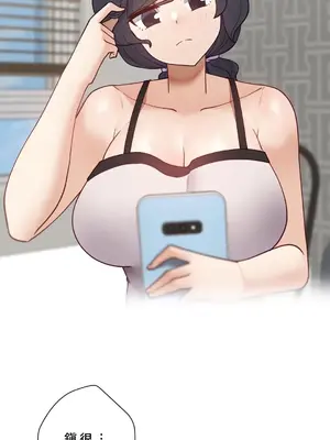 不良女家庭教師 1-92話[完結]_2012014