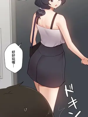 不良女家庭教師 1-92話[完結]_2012016