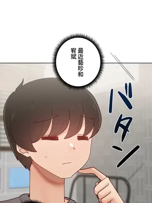 不良女家庭教師 1-92話[完結]_2012017