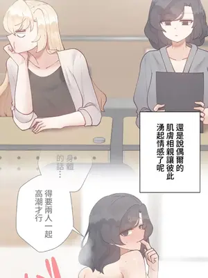 不良女家庭教師 1-92話[完結]_2012018