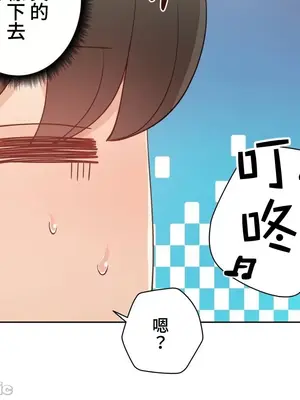 不良女家庭教師 1-92話[完結]_2012023