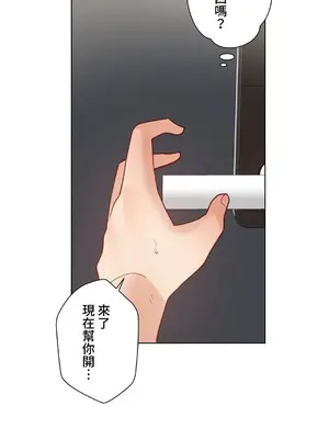 不良女家庭教師 1-92話[完結]_2012024