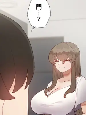 不良女家庭教師 1-92話[完結]_2012026