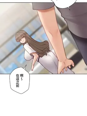 不良女家庭教師 1-92話[完結]_2012030