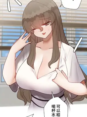 不良女家庭教師 1-92話[完結]_2012031