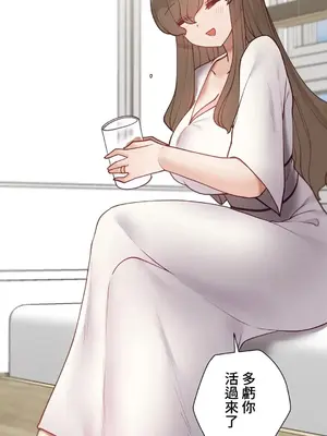 不良女家庭教師 1-92話[完結]_2012033