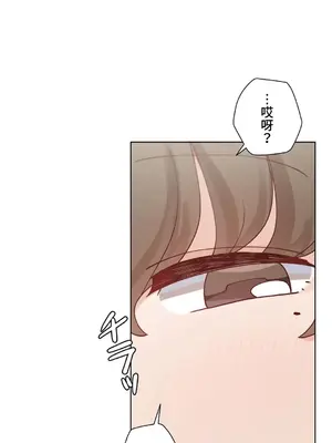 不良女家庭教師 1-92話[完結]_2012036