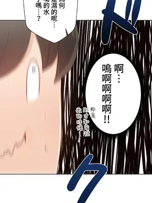 不良女家庭教師 1-92話[完結]_2012037