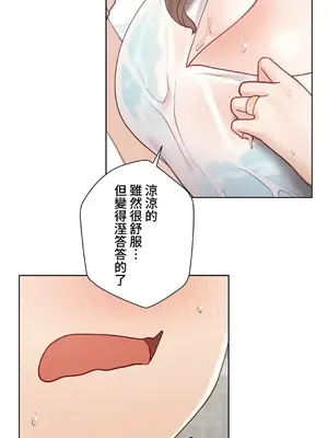 不良女家庭教師 1-92話[完結]_2012041