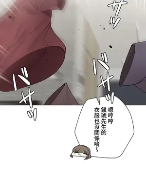 不良女家庭教師 1-92話[完結]_2012043