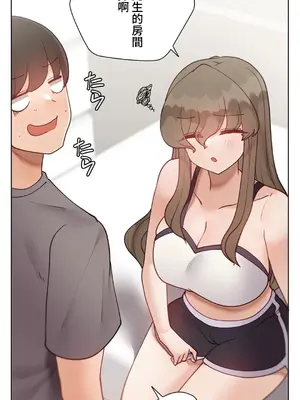 不良女家庭教師 1-92話[完結]_2012046