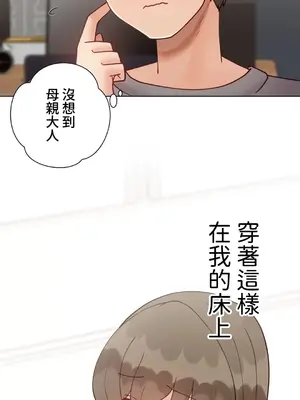 不良女家庭教師 1-92話[完結]_2012047