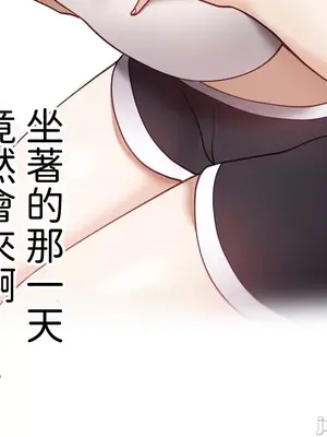 不良女家庭教師 1-92話[完結]_2012048