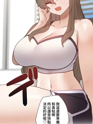 不良女家庭教師 1-92話[完結]_2012050