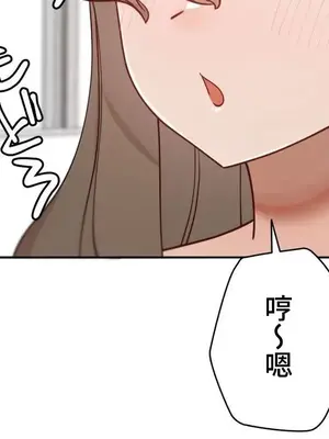 不良女家庭教師 1-92話[完結]_2012052