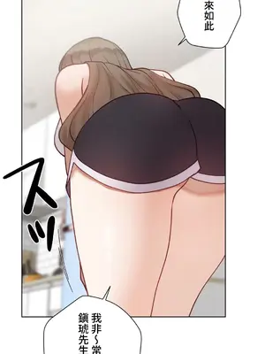 不良女家庭教師 1-92話[完結]_2012053