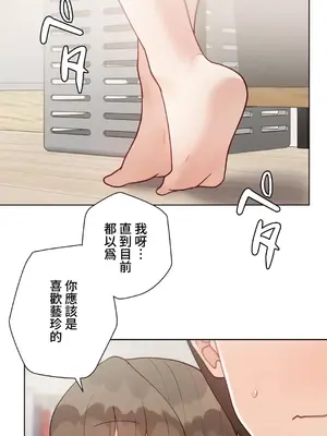 不良女家庭教師 1-92話[完結]_2012054