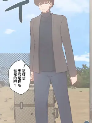 不良女家庭教師 1-92話[完結]_2012056