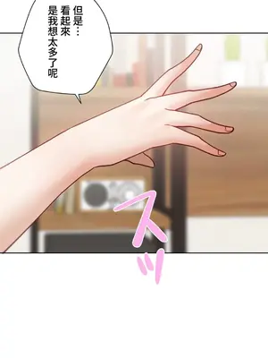 不良女家庭教師 1-92話[完結]_2012057