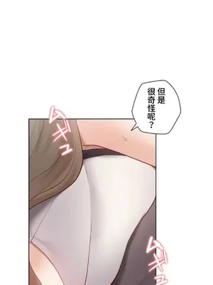 不良女家庭教師 1-92話[完結]_2012060