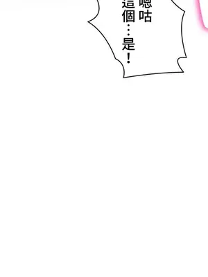 不良女家庭教師 1-92話[完結]_2012062