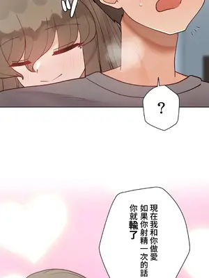 不良女家庭教師 1-92話[完結]_2012064