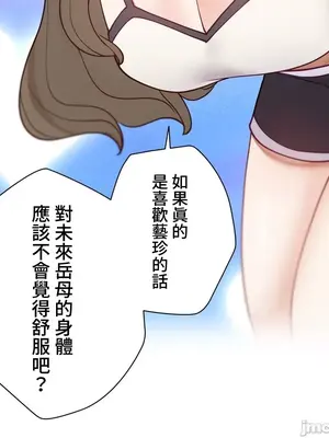 不良女家庭教師 1-92話[完結]_2012065