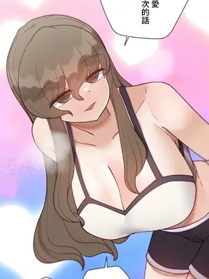 不良女家庭教師 1-92話[完結]_2013002