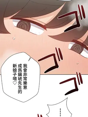 不良女家庭教師 1-92話[完結]_2013003