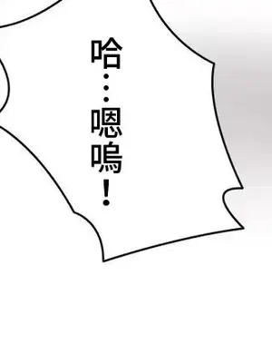 不良女家庭教師 1-92話[完結]_2013008