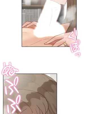 不良女家庭教師 1-92話[完結]_2013009