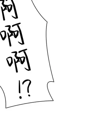 不良女家庭教師 1-92話[完結]_2013012