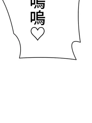 不良女家庭教師 1-92話[完結]_2013025