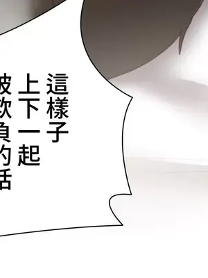 不良女家庭教師 1-92話[完結]_2013028