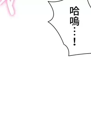 不良女家庭教師 1-92話[完結]_2013030