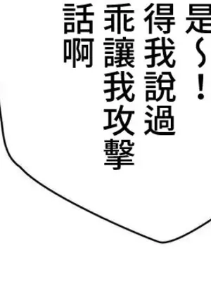 不良女家庭教師 1-92話[完結]_2013035