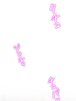 不良女家庭教師 1-92話[完結]_2013038