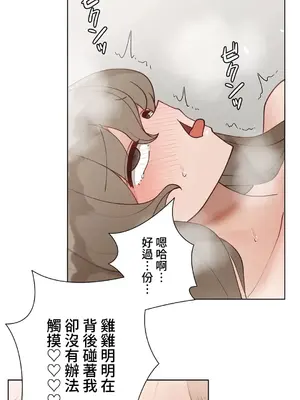 不良女家庭教師 1-92話[完結]_2013041
