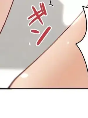 不良女家庭教師 1-92話[完結]_2013042