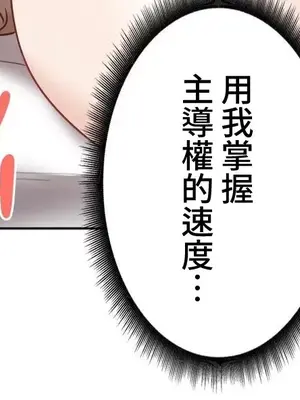 不良女家庭教師 1-92話[完結]_2013047